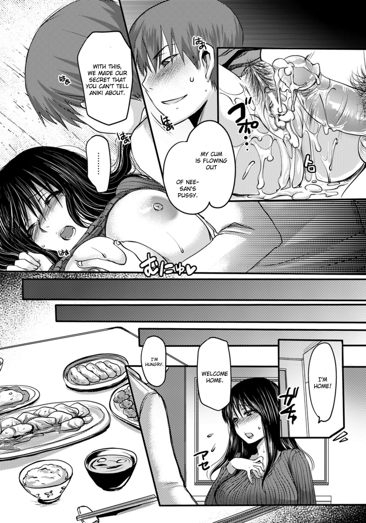 Gitei ~Kindan no Kankei~ page 10 full