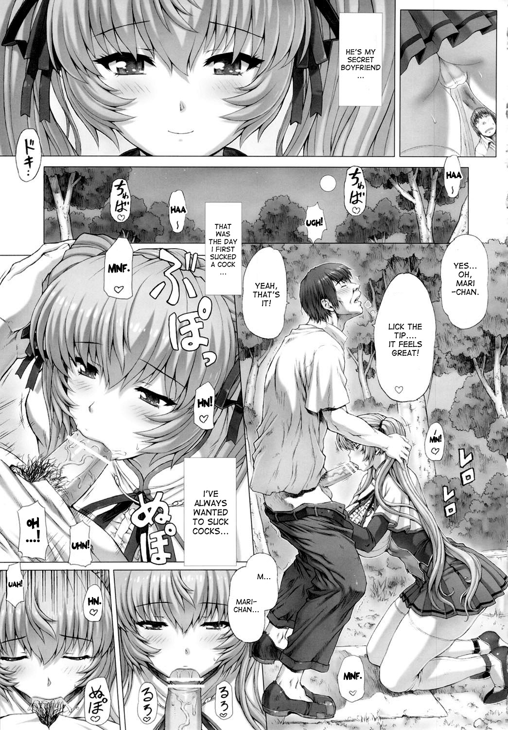 Himitsu page 12 full