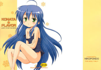 (C75) [Nikopondo (Aoyama Reo)] Konata Flavor (Lucky Star) cover