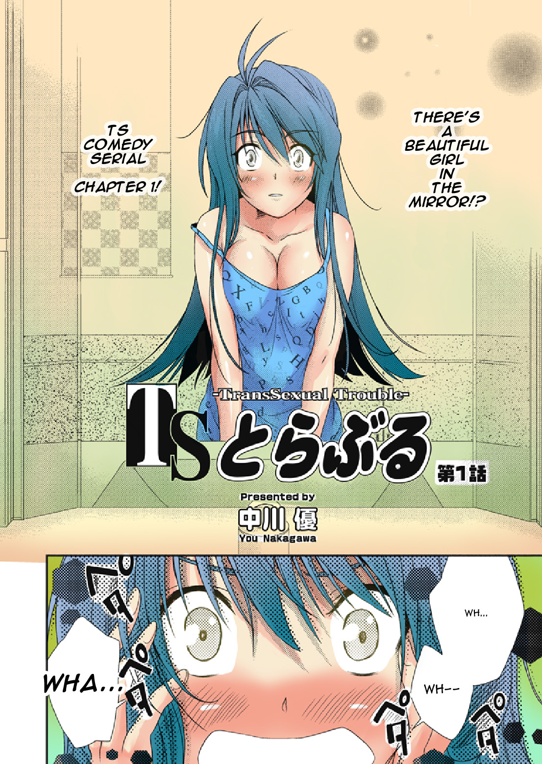 TS Trouble page 4 full