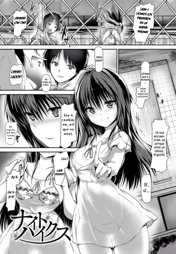 [Maruwa Tarou] Excursiones Nocturnas | Night Hikes (Shoujo Nostalgica Ch. 3) [Spanish] =P666HF= cover