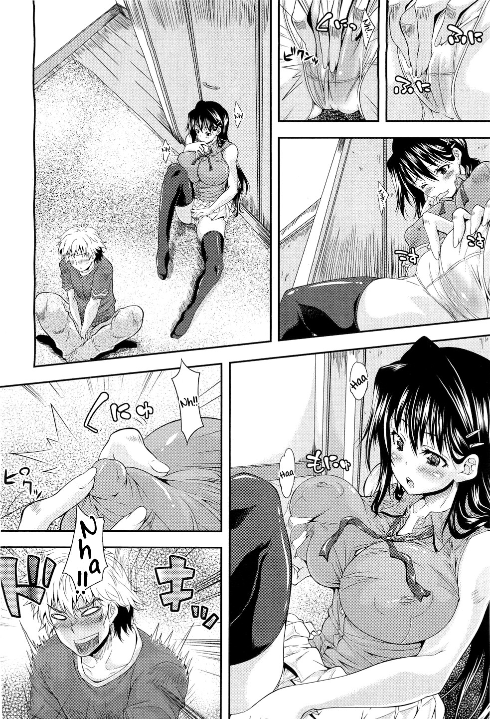 Moratte Hoshikute page 8 full