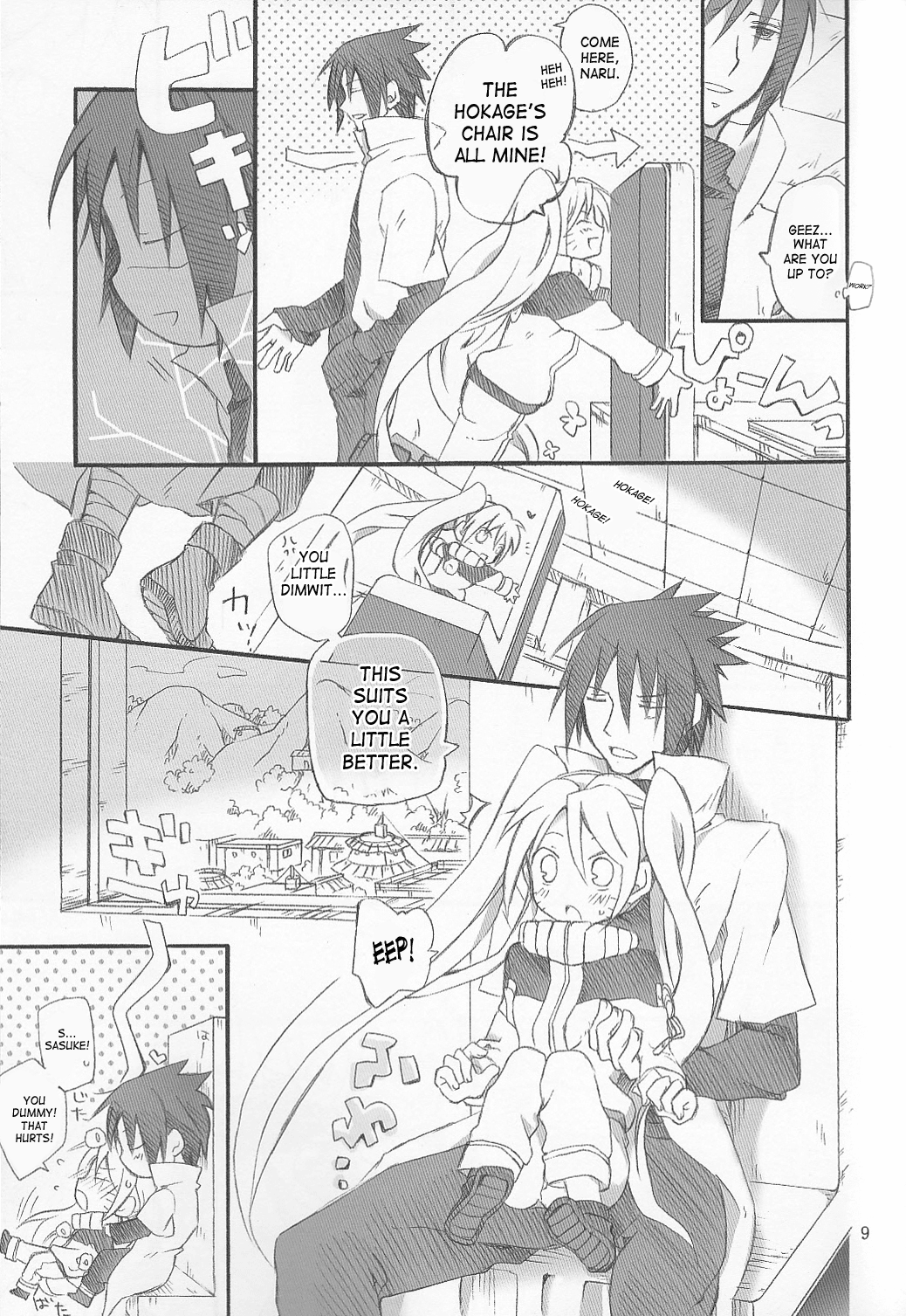 Usotsuki Tsuyogari Kirai... Suki page 8 full