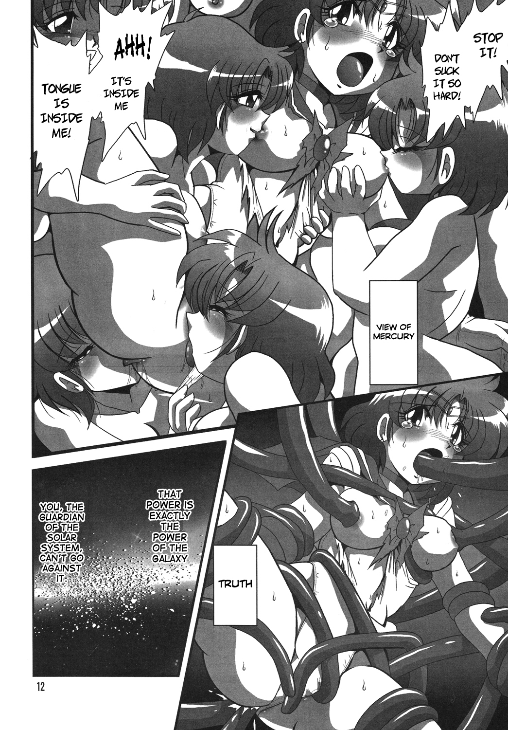 Silent Saturn SS Vol. 10 page 11 full