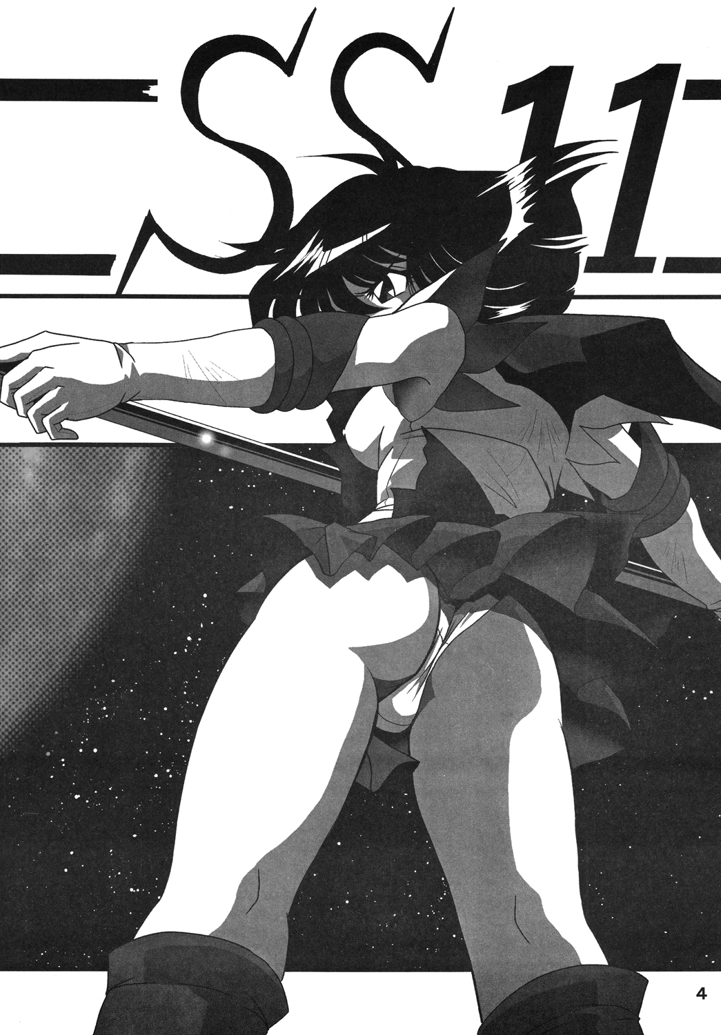 Silent Saturn SS Vol. 10 page 3 full
