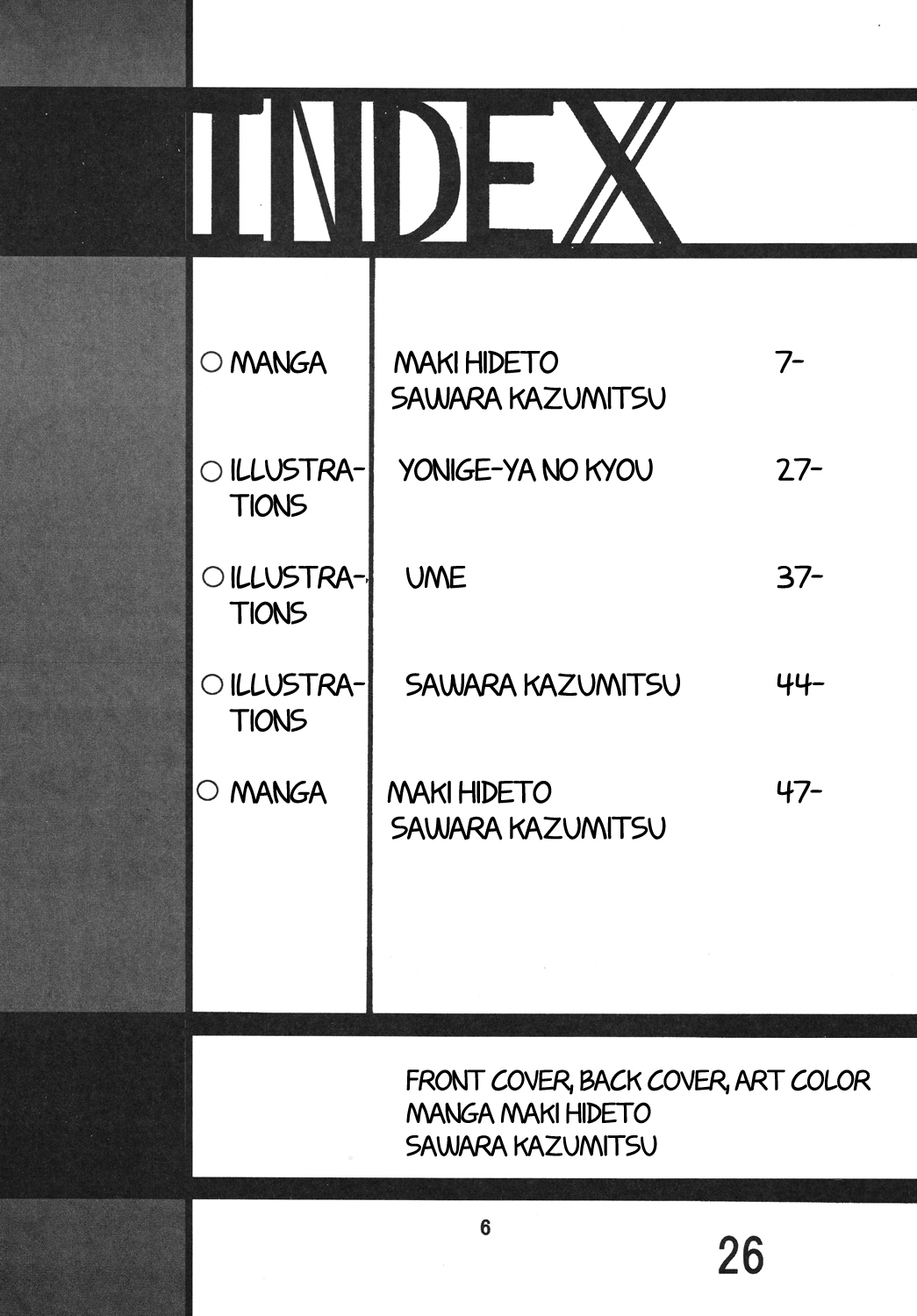 Silent Saturn SS Vol. 10 page 5 full