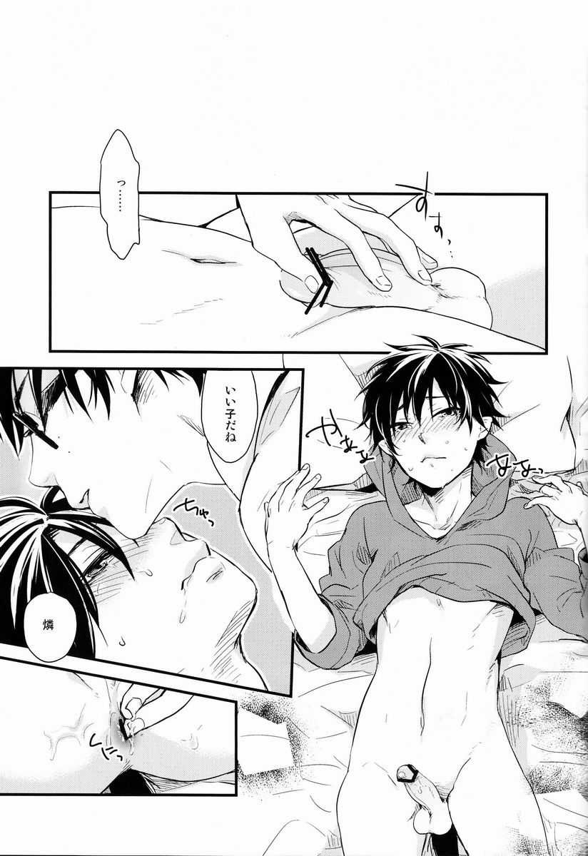 Dirty Blood -02- page 10 full