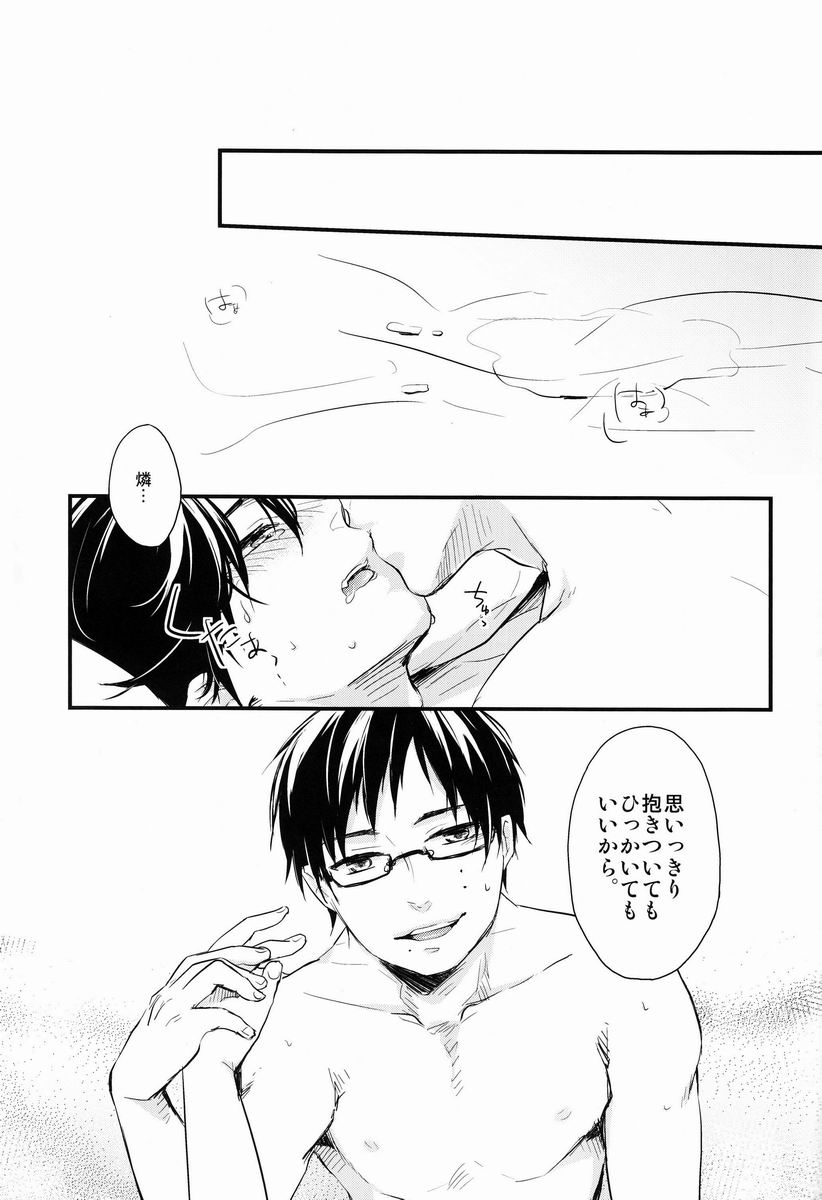 Dirty Blood -02- page 12 full