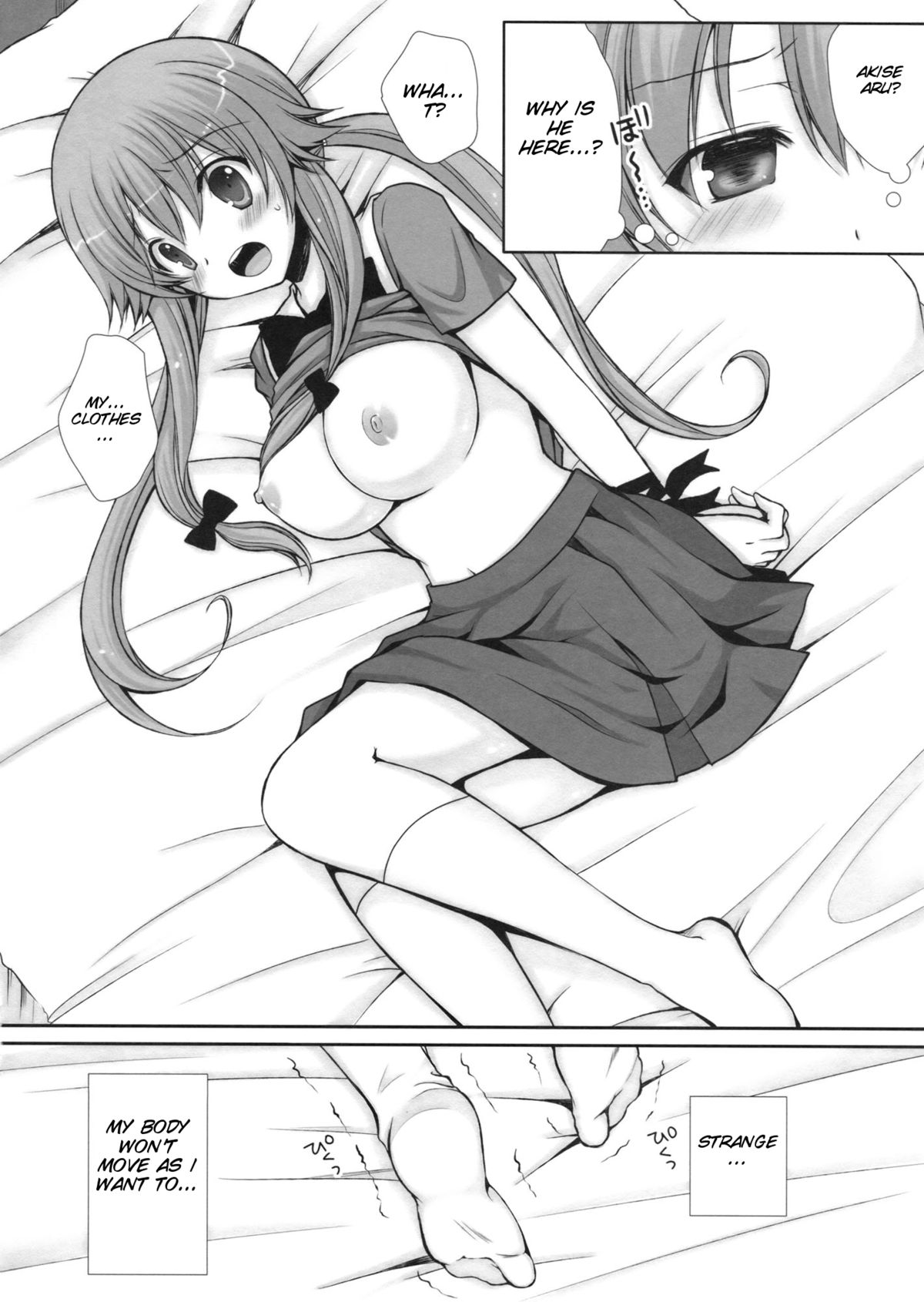 Tantei to Yandere no Kairaku Nikki page 5 full