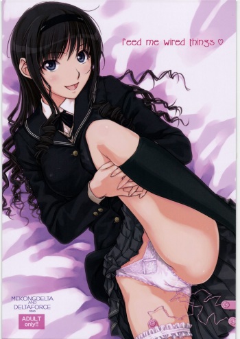 (C79) [MEKONGDELTA&DELTAFORCE (Zenki, Route39)] feed me wired things (Amagami) cover
