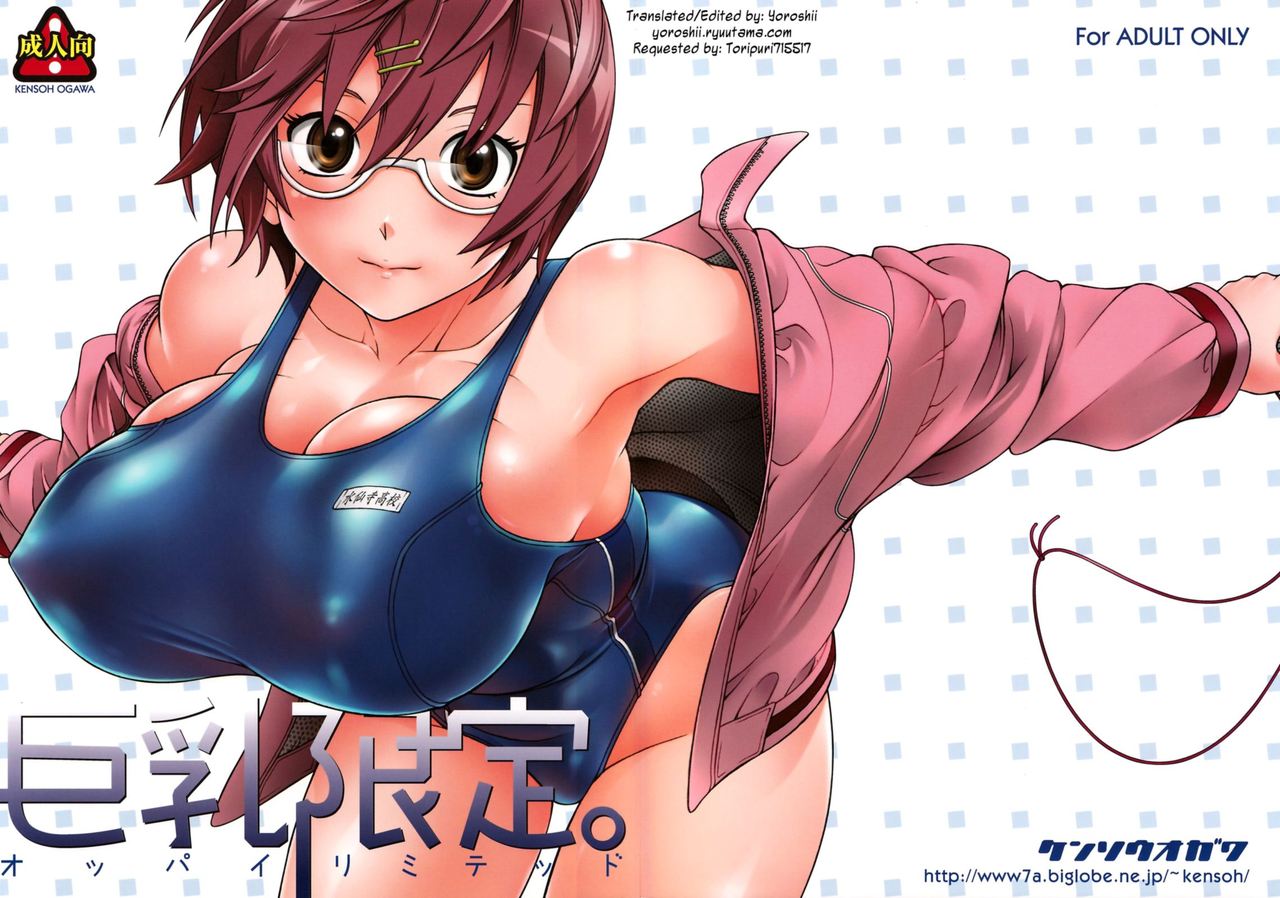 Oppai Limited page 1 full
