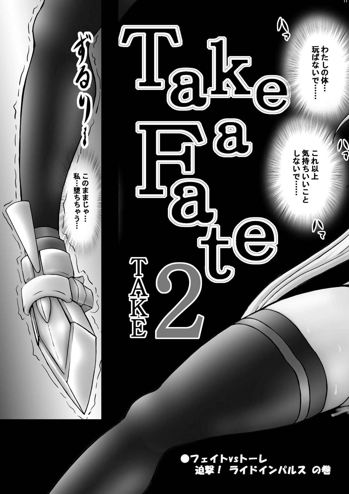 Take a Fate 2 page 10 full