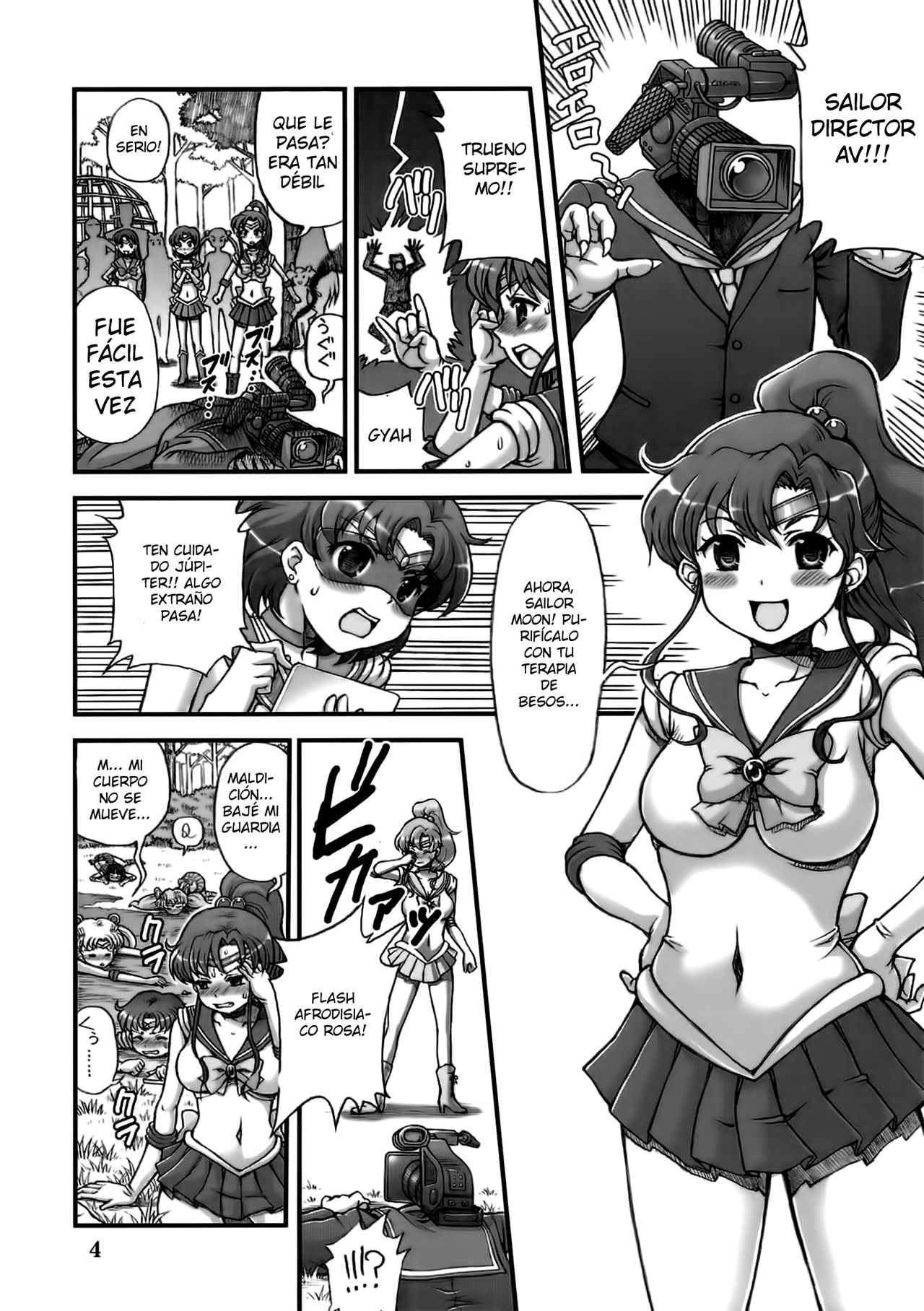 Milky Moon 3 + Omake   =knightkeb projects= page 3 full