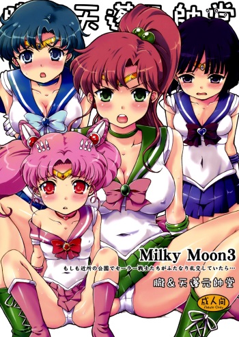 (C80) [Oboro & Tempo Gensui Dou (Tempo Gensui)] Milky Moon 3 + Omake (Bishoujo Senshi Sailor Moon, Dragon Quest V) [Spanish] =knightkeb projects= cover