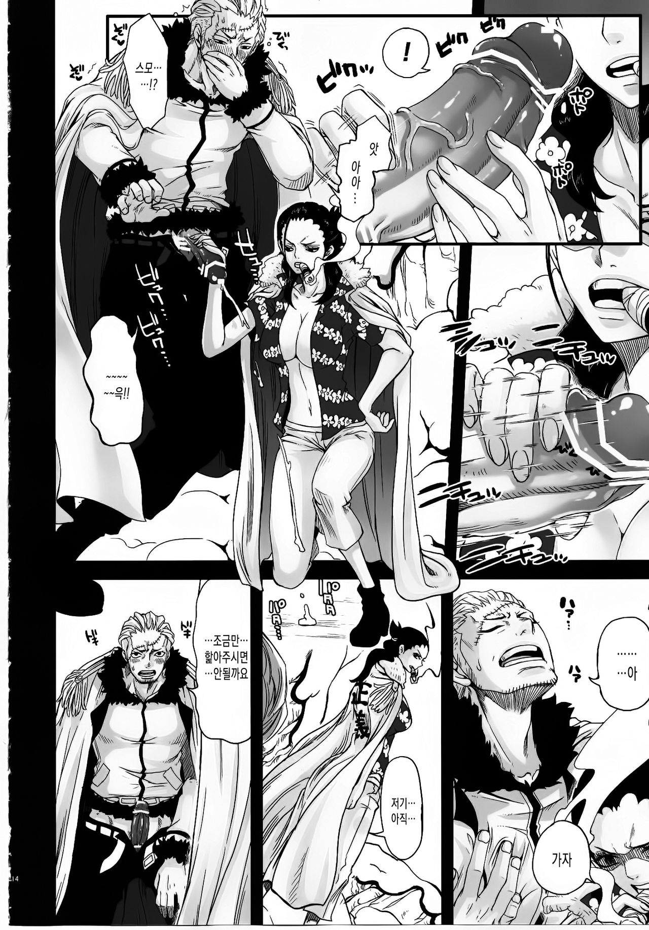 Exchange page 11 full