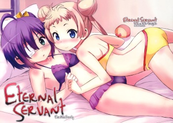(C83) [tete a tete fragile (Sasahara Yuuki)] Eternal Servant (Chuunibyou Demo Koi ga Shitai!) cover