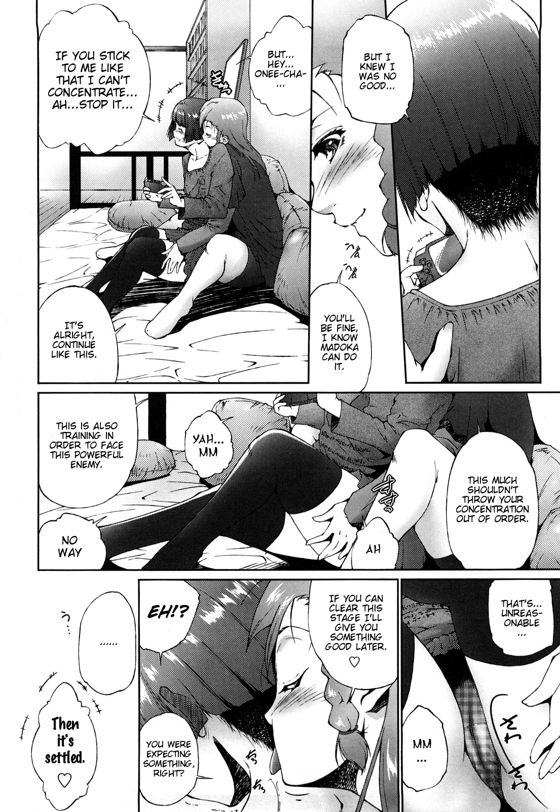 Tatoeba Konna Shimai page 4 full