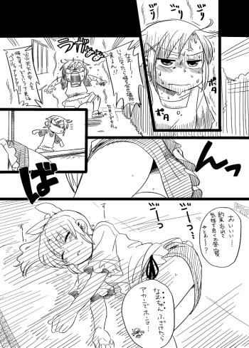 漫画のようなもの cover