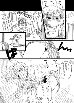 漫画のようなもの