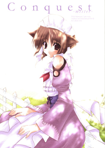 (Mimiket 5) [Petit Sanctuary! (Yuunagi Futaba)] Conquest -mister- (Fruits Basket) cover