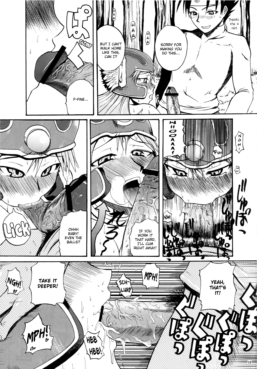 Nikukue! page 12 full