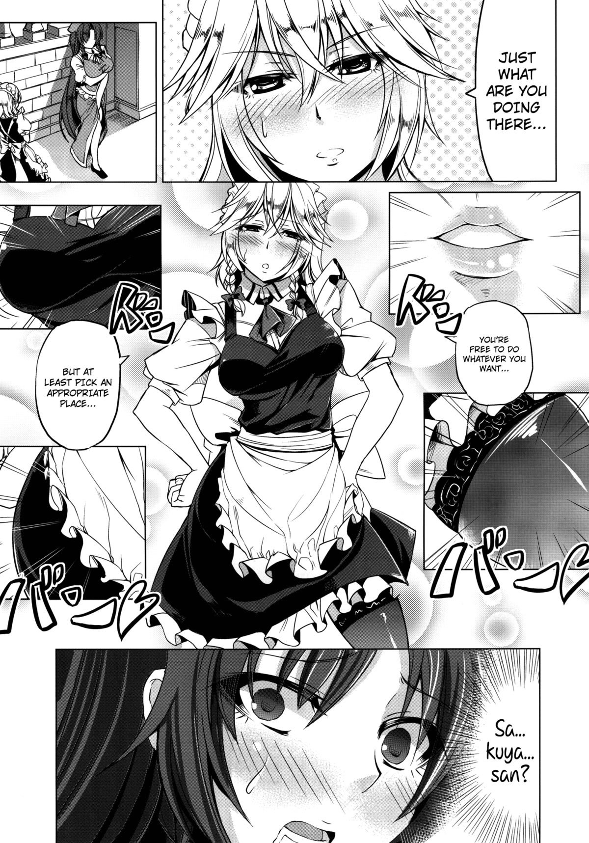 Delicious Head Maid page 6 full