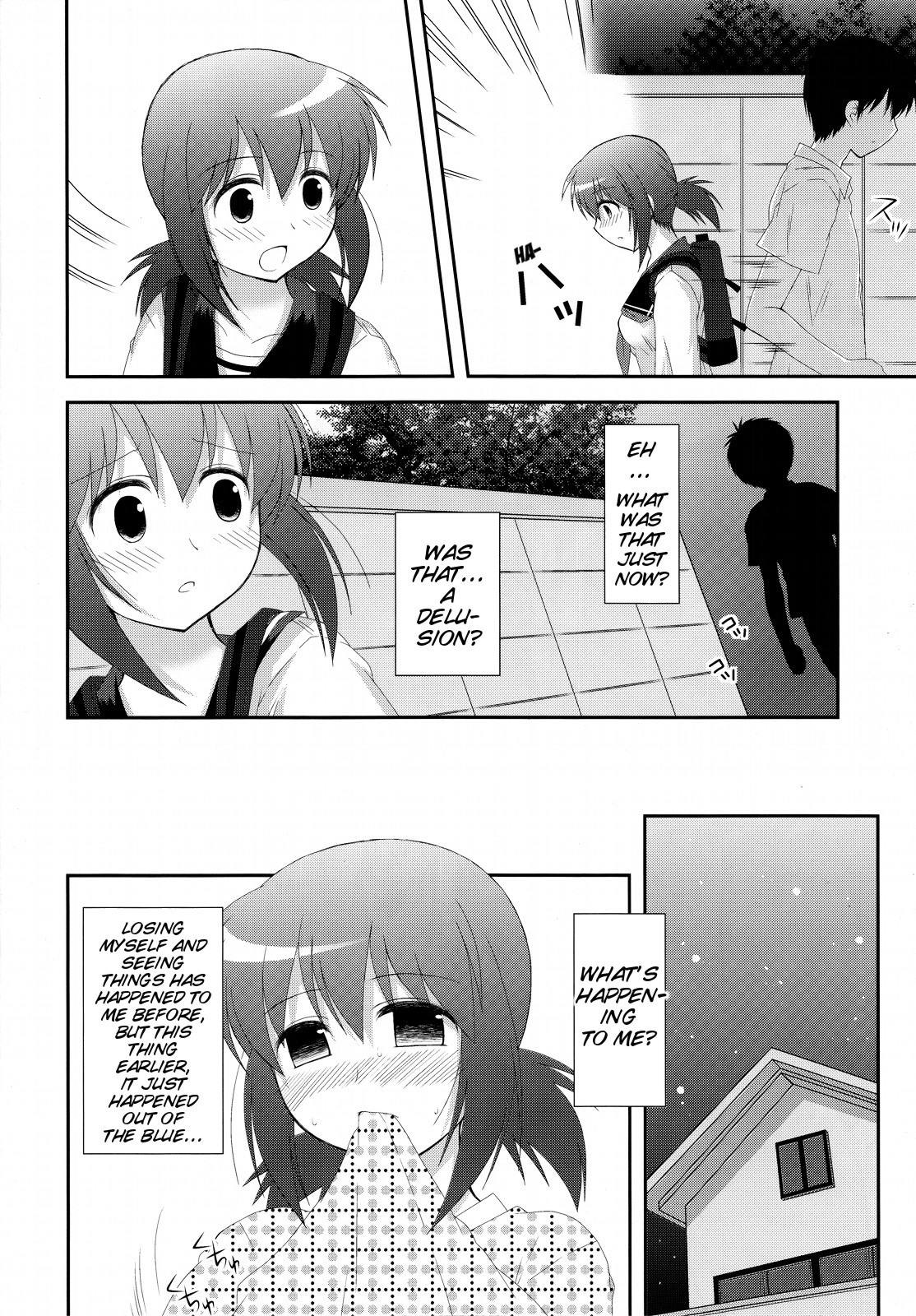 Mousou Trance | Delusion Trance page 7 full