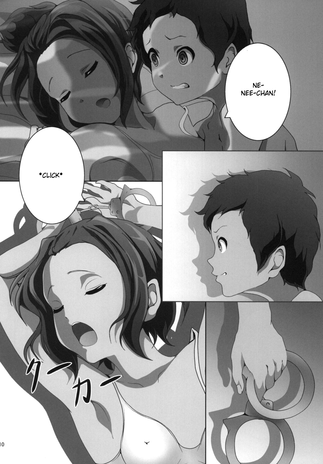 Ane Kan! page 12 full