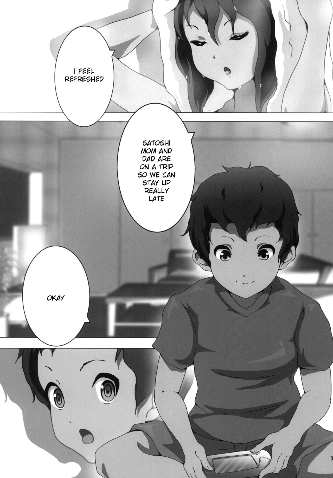 Ane Kan! page 5 full