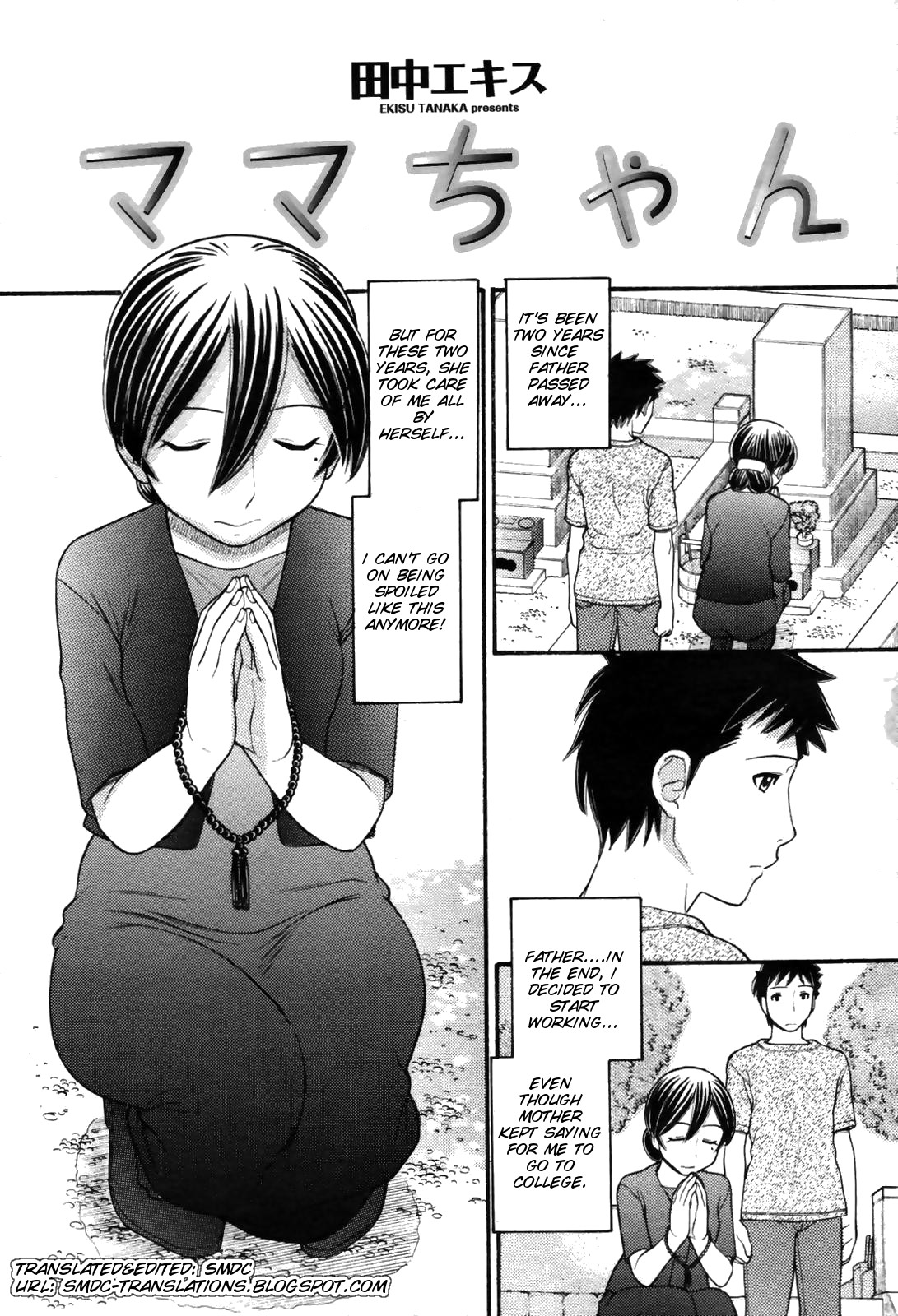Mama-chan page 1 full