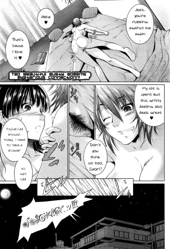 [Touma Itsuki] Connect (COMIC Purumelo 2009-07) [English] [Binbou Scanlation] cover