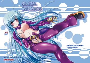 [C.R's NEST (C.R)] Glacial Mannequin (King of Fighters) [English] [Kusanyagi] [Digital] cover