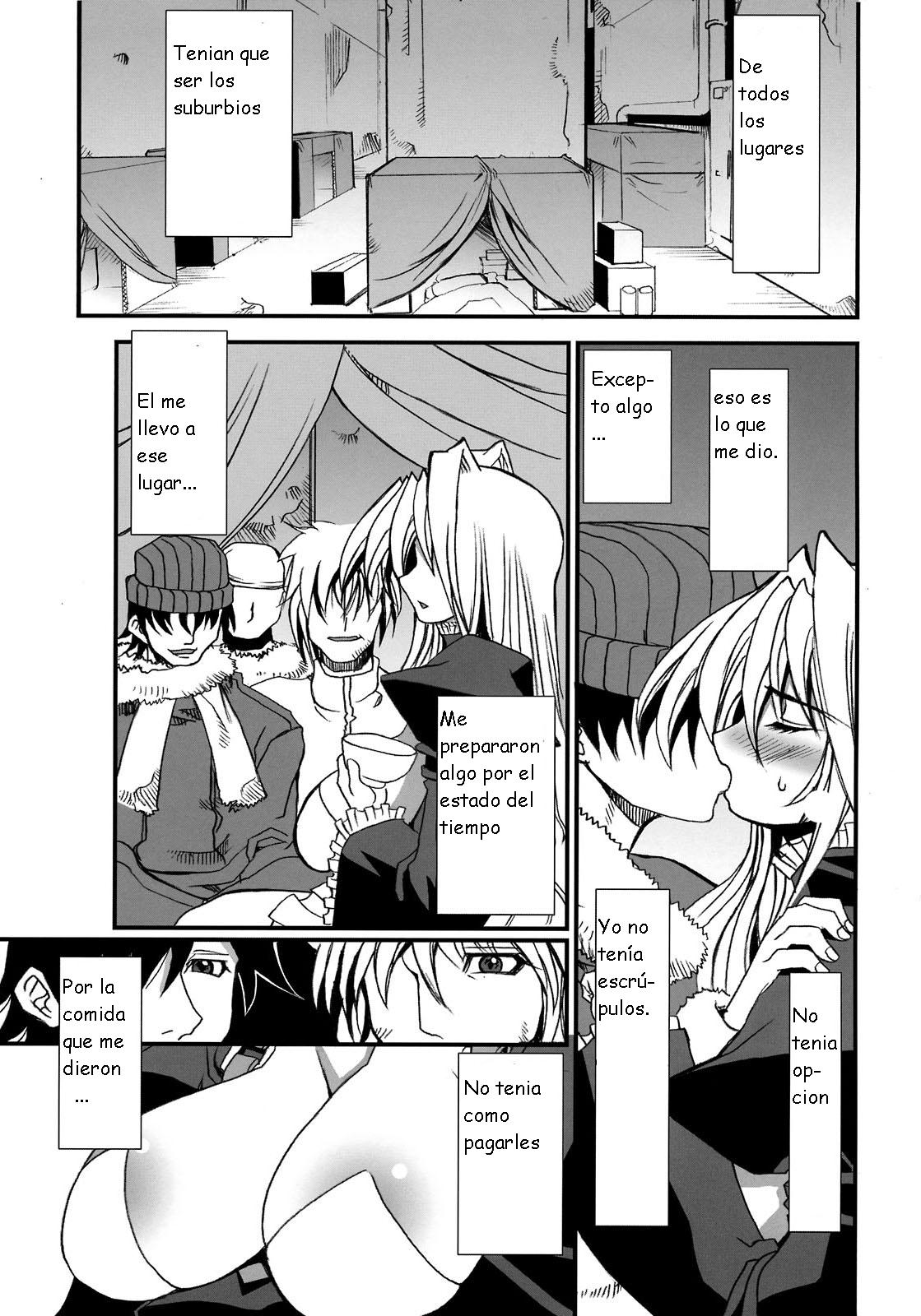 Iku, Hisashiku. page 7 full