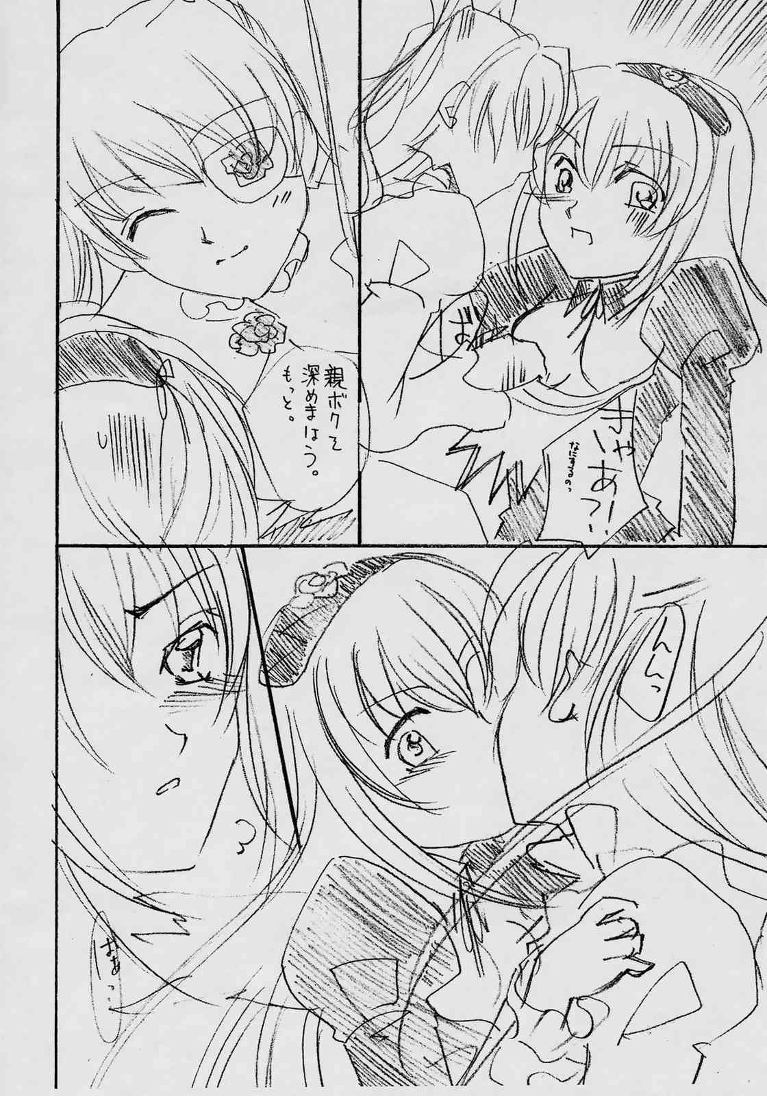 Silver Cradle page 11 full