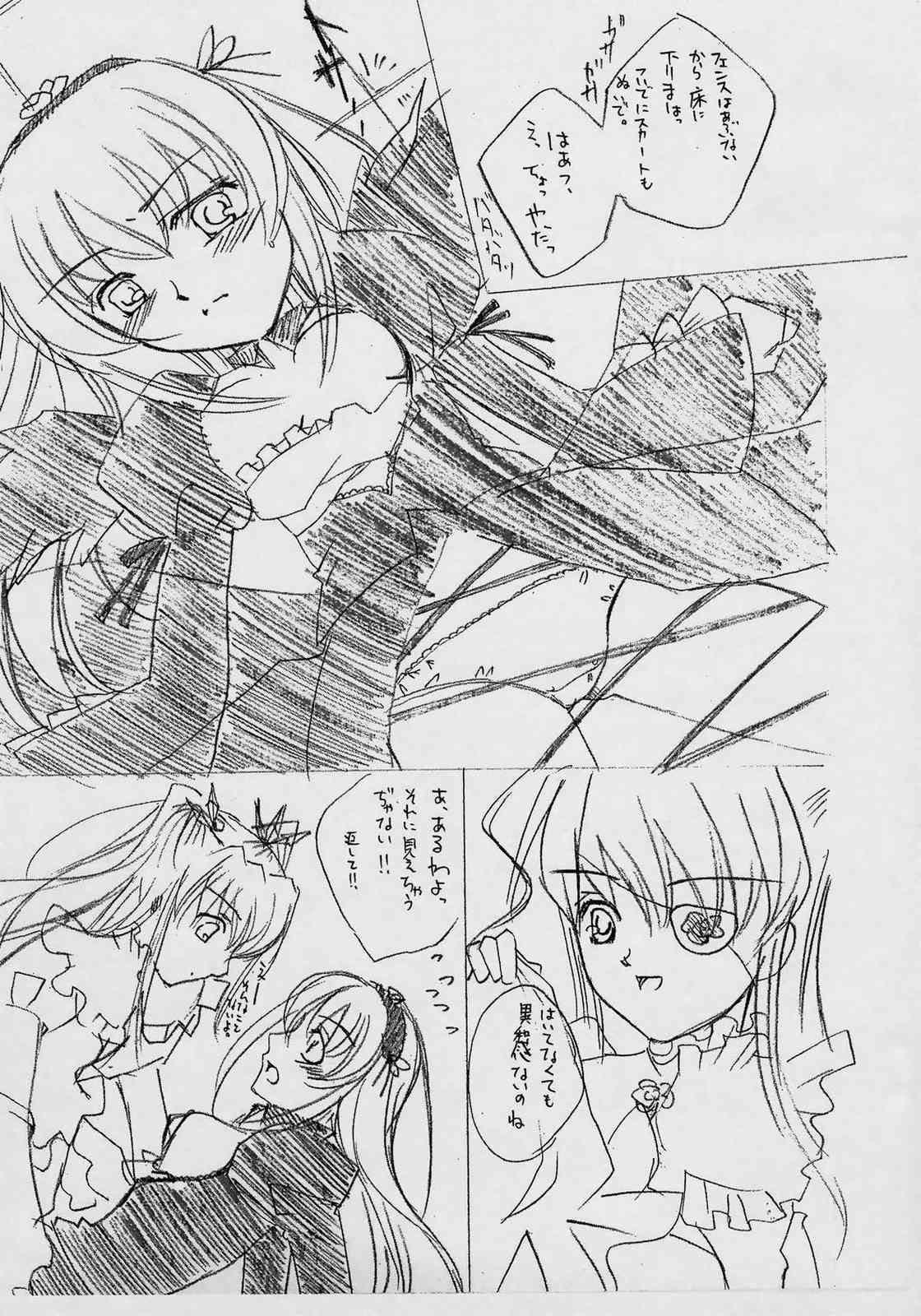 Silver Cradle page 12 full