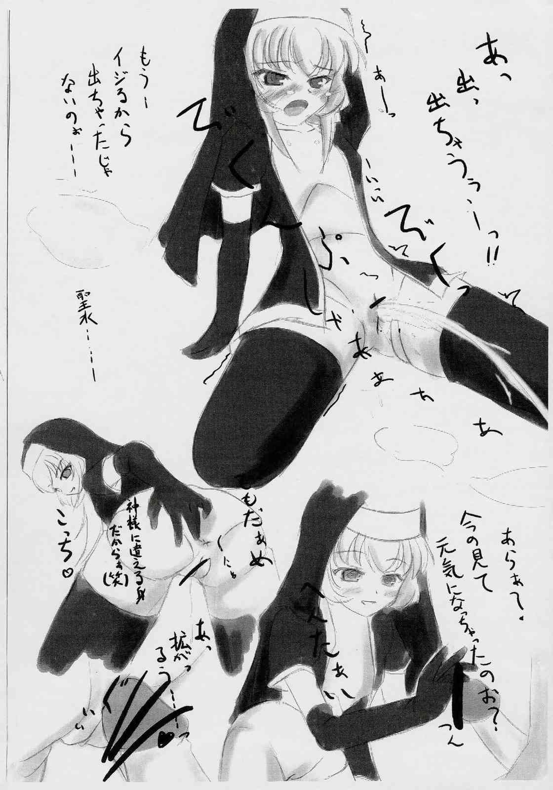 Silver Cradle page 6 full