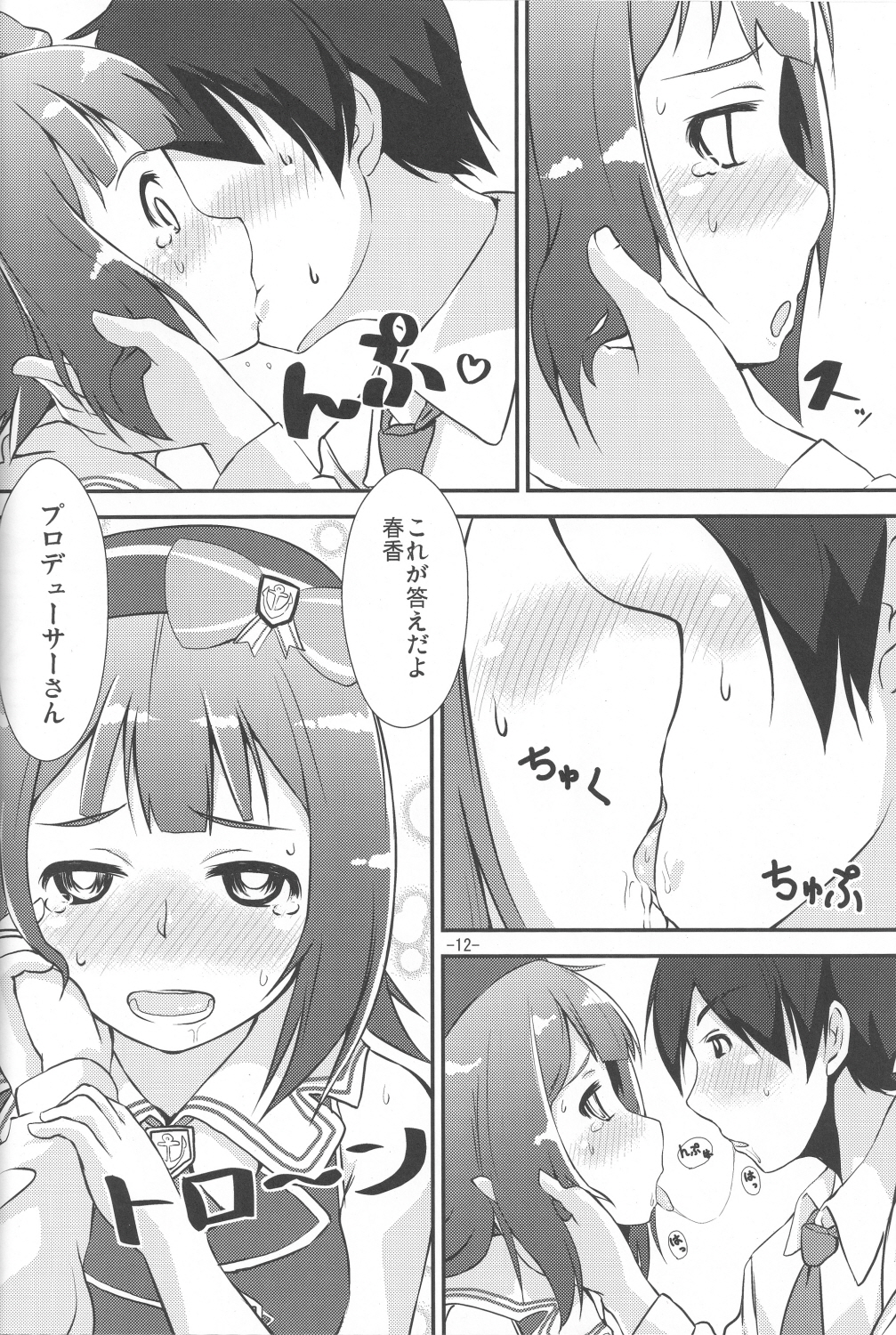 Kawaii ha priceless page 11 full