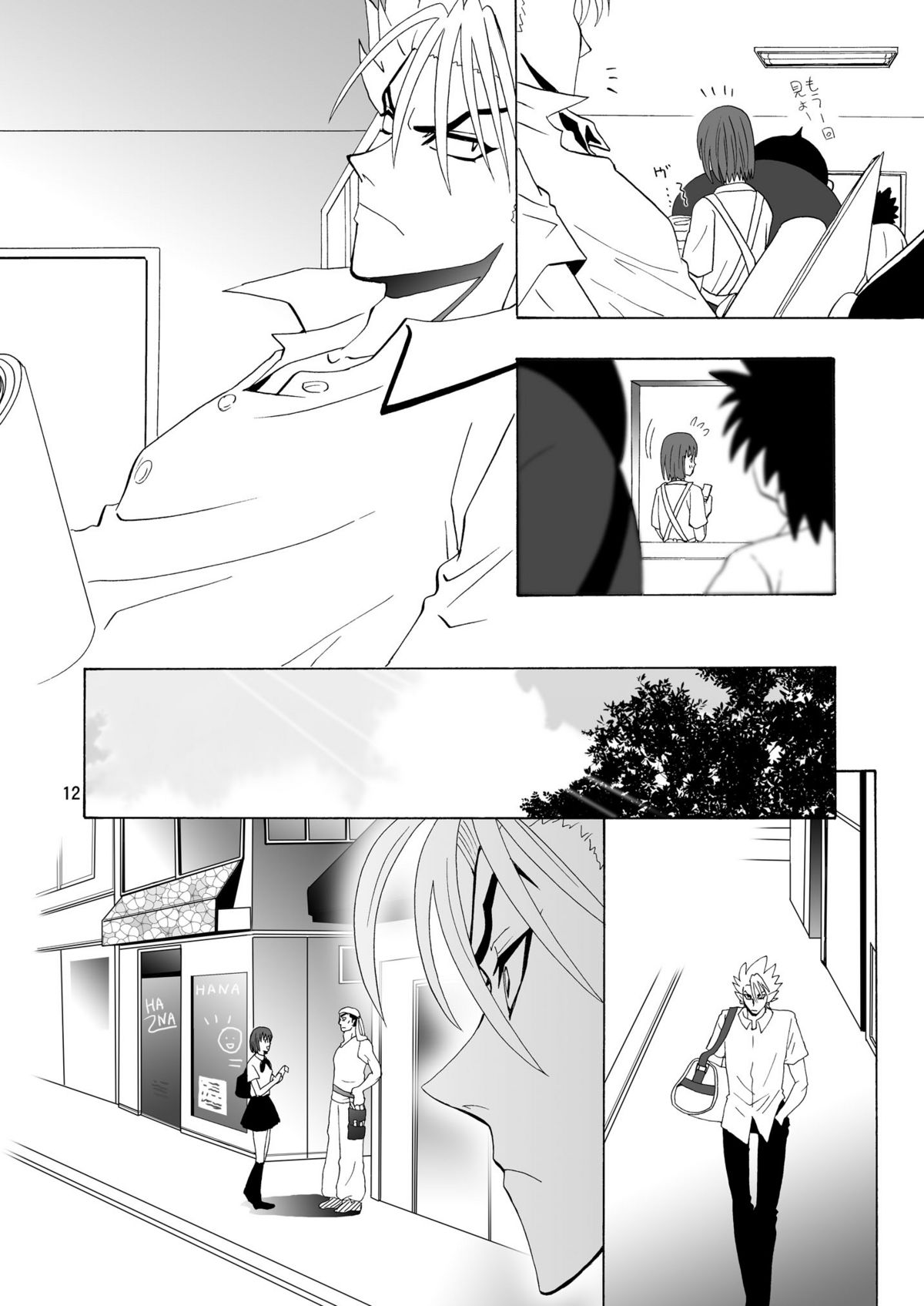 GSCOPY page 12 full