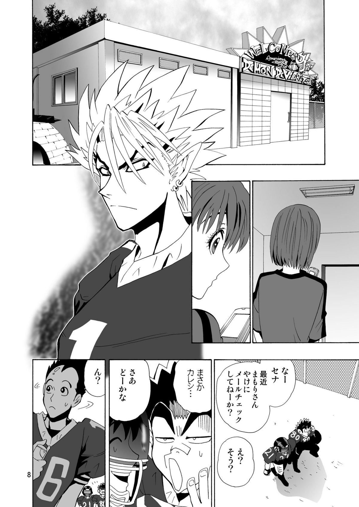 GSCOPY page 8 full