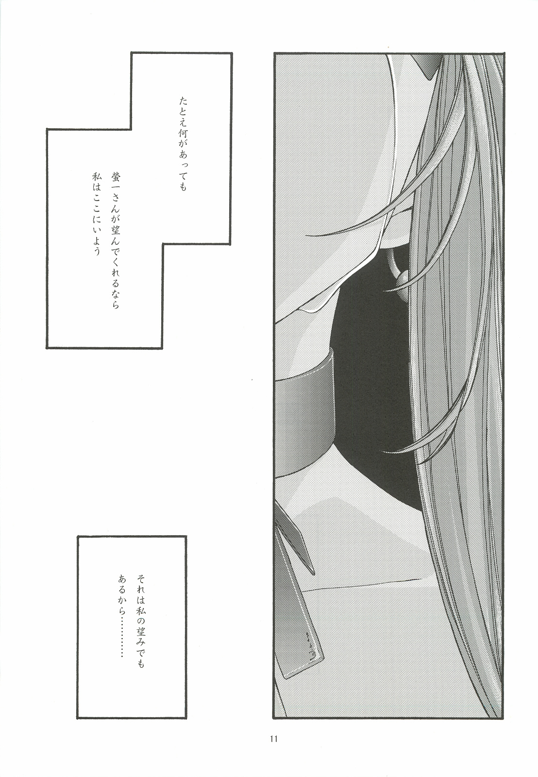 Ao 4 page 10 full
