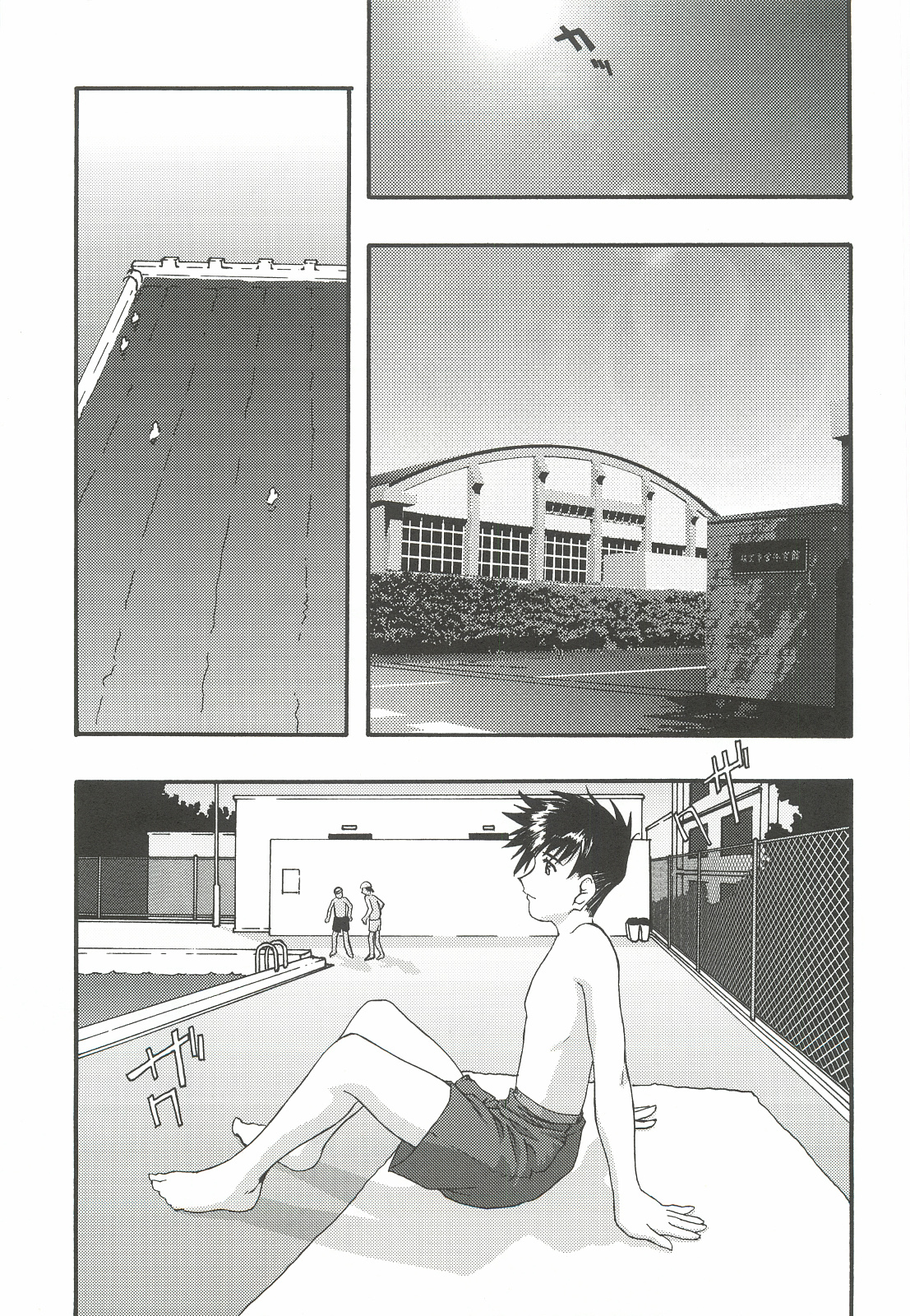 Ao 4 page 12 full
