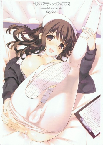 (COMIC1☆6) [WASABI (Tatami)] Nasty Nurse! cover