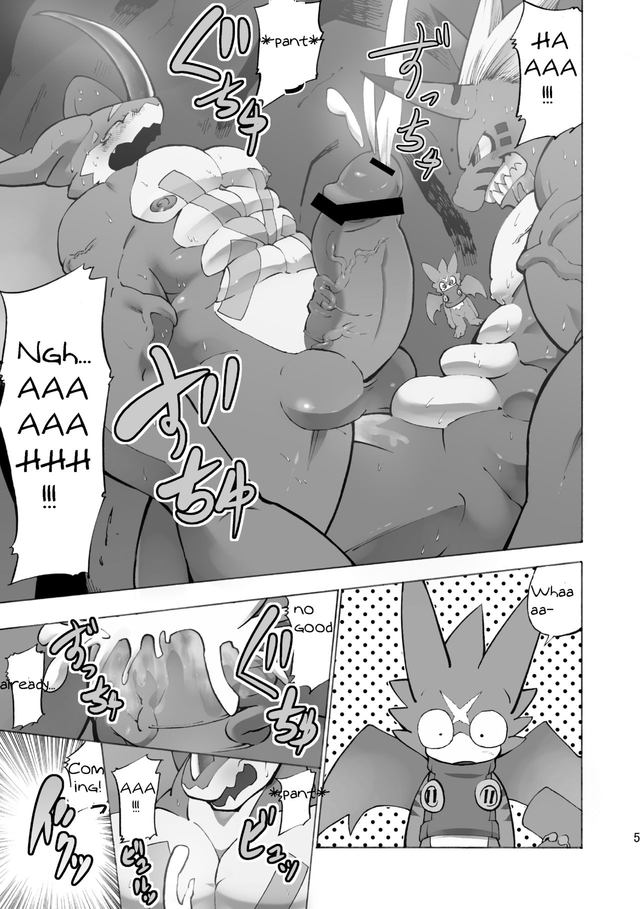 Digital Hazard page 4 full