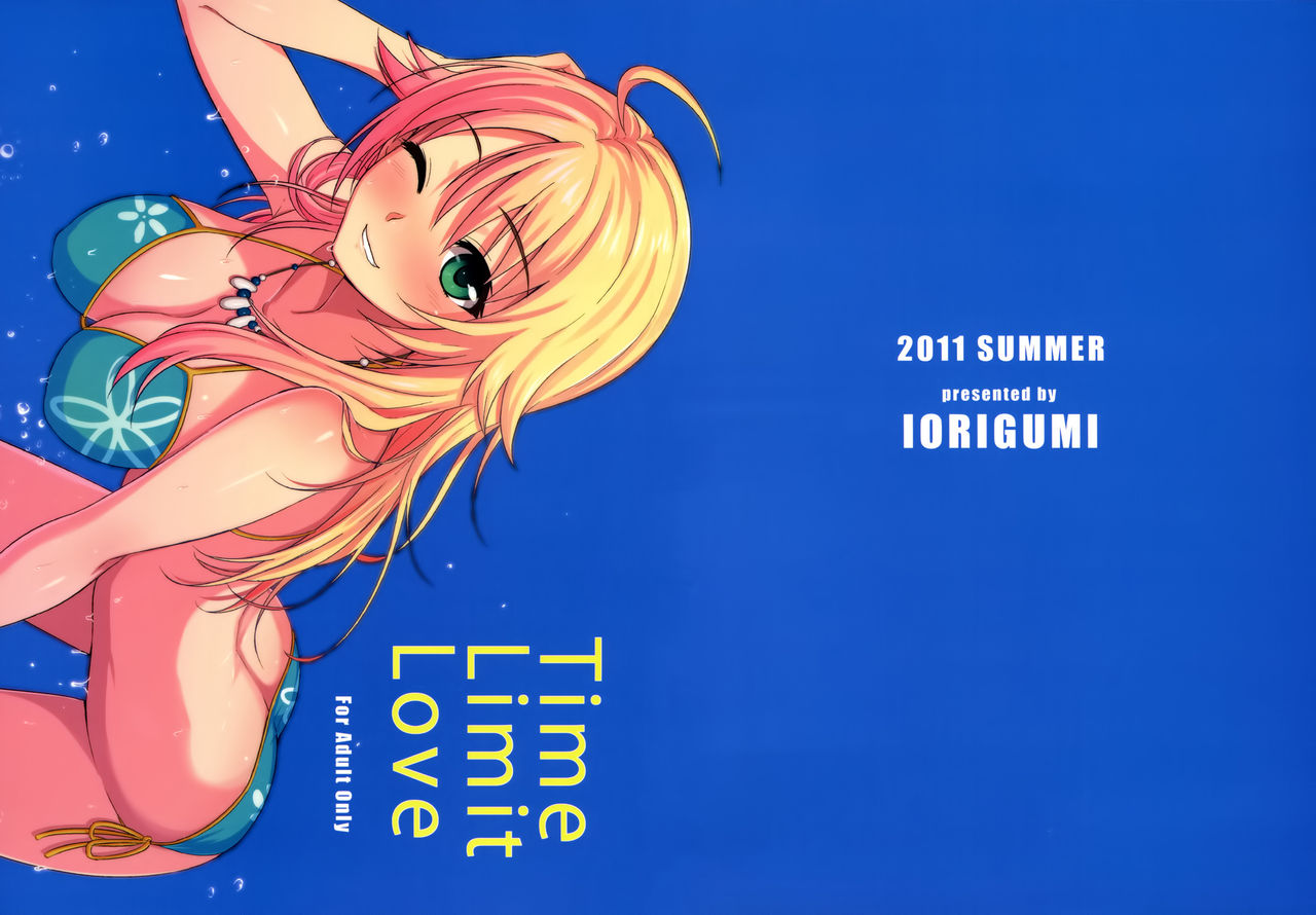 Time Limit Love   =HACHInF= page 1 full
