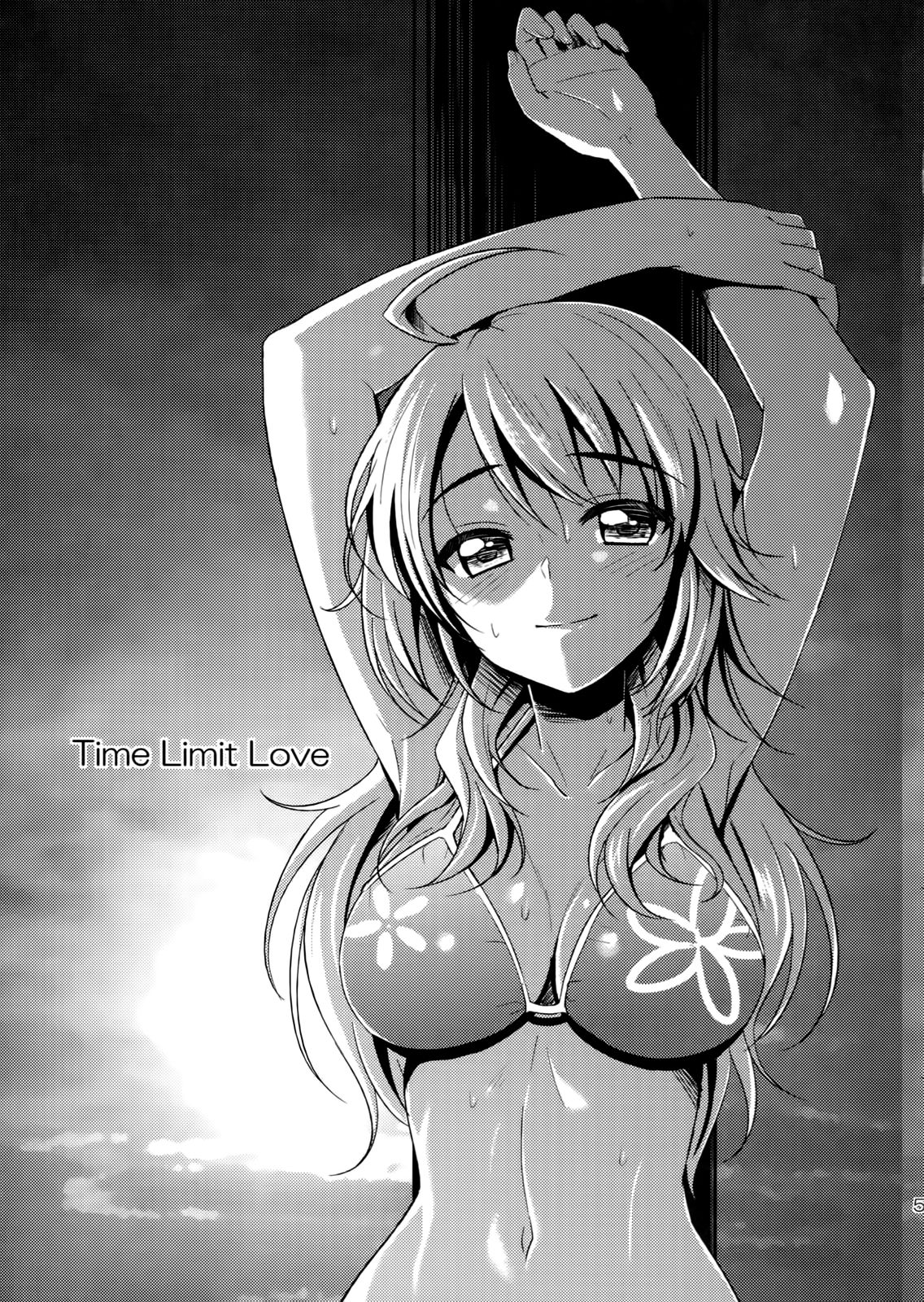 Time Limit Love   =HACHInF= page 4 full