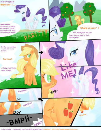 [Pony Licking] Marshmallow Apple Pie (My Little Pony: Friendship is Magic) cover