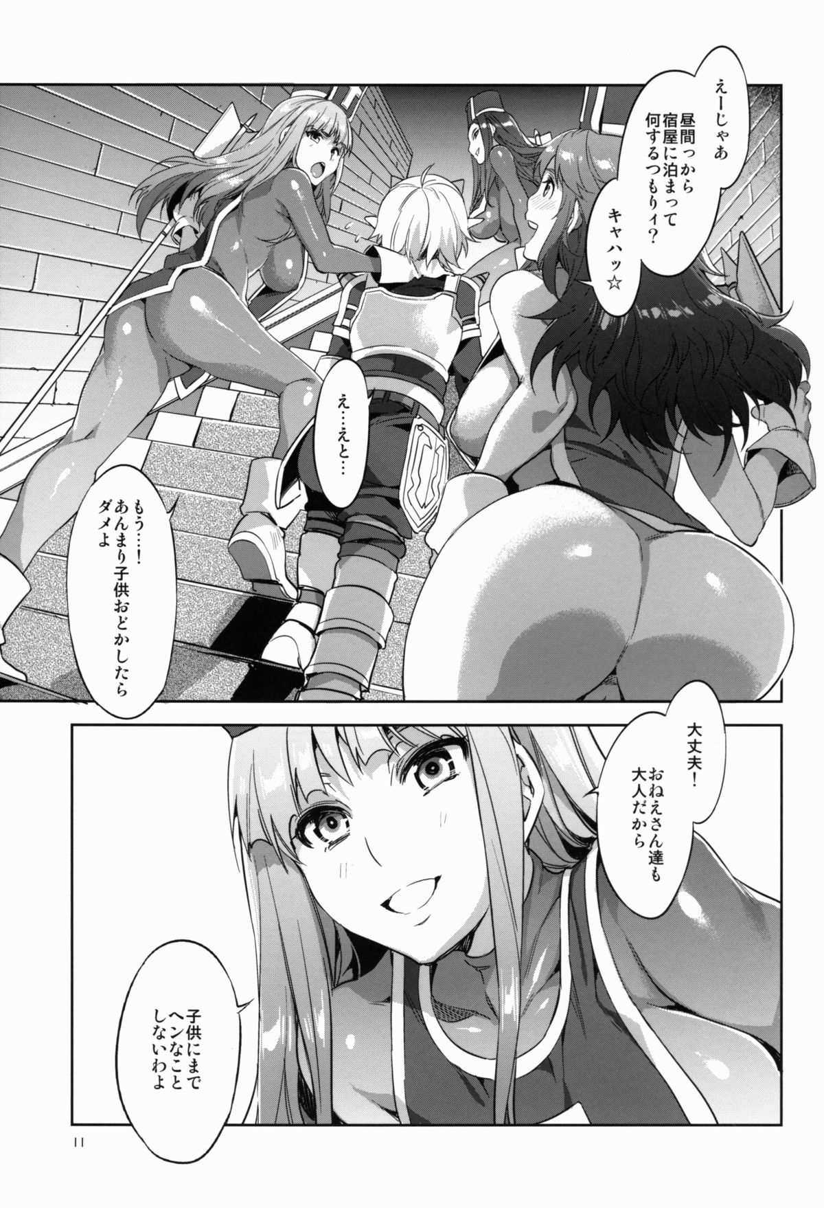 TRIPRIESTLY PLAYING page 11 full
