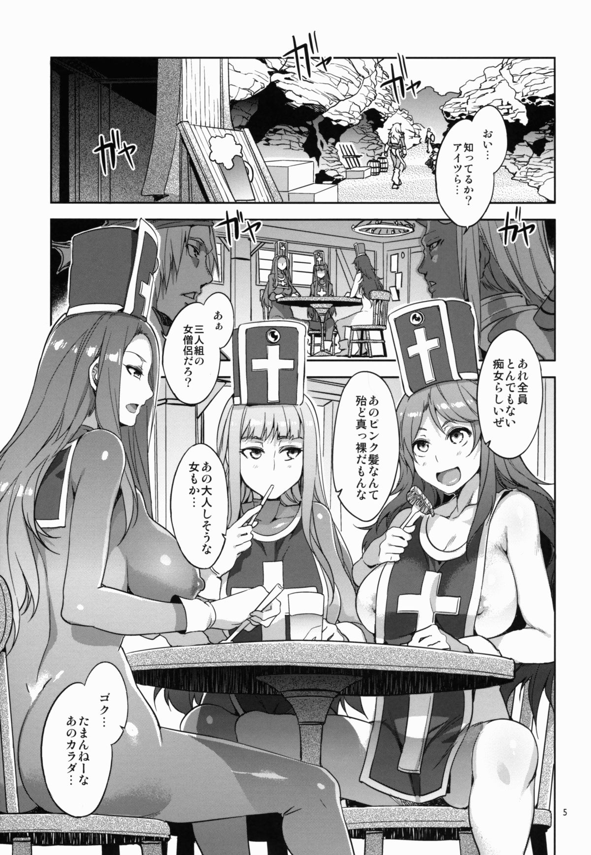 TRIPRIESTLY PLAYING page 5 full