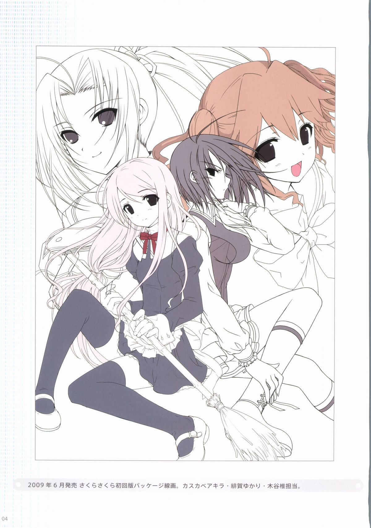 Sakura Sakura Color Works Best page 4 full