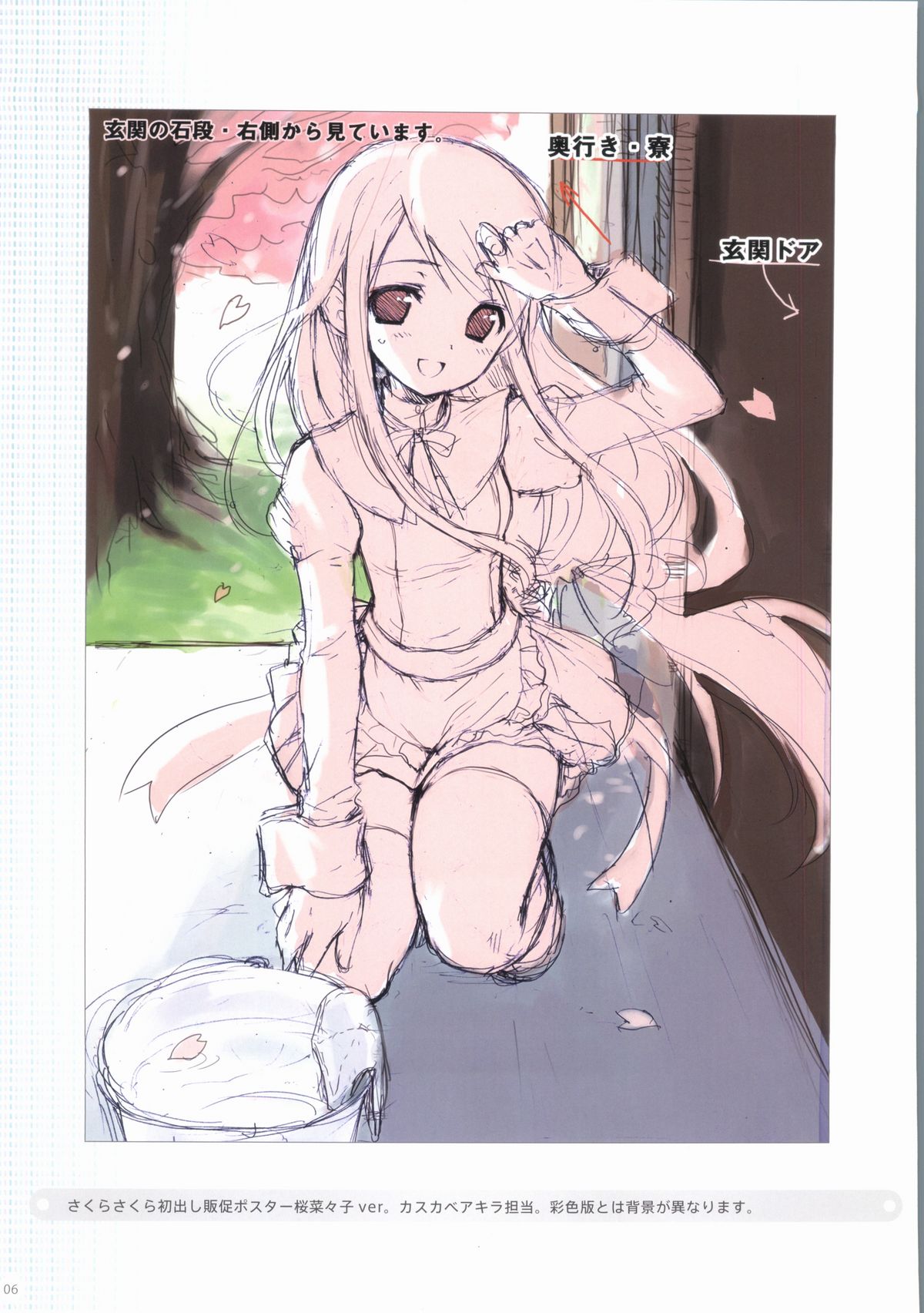 Sakura Sakura Color Works Best page 6 full